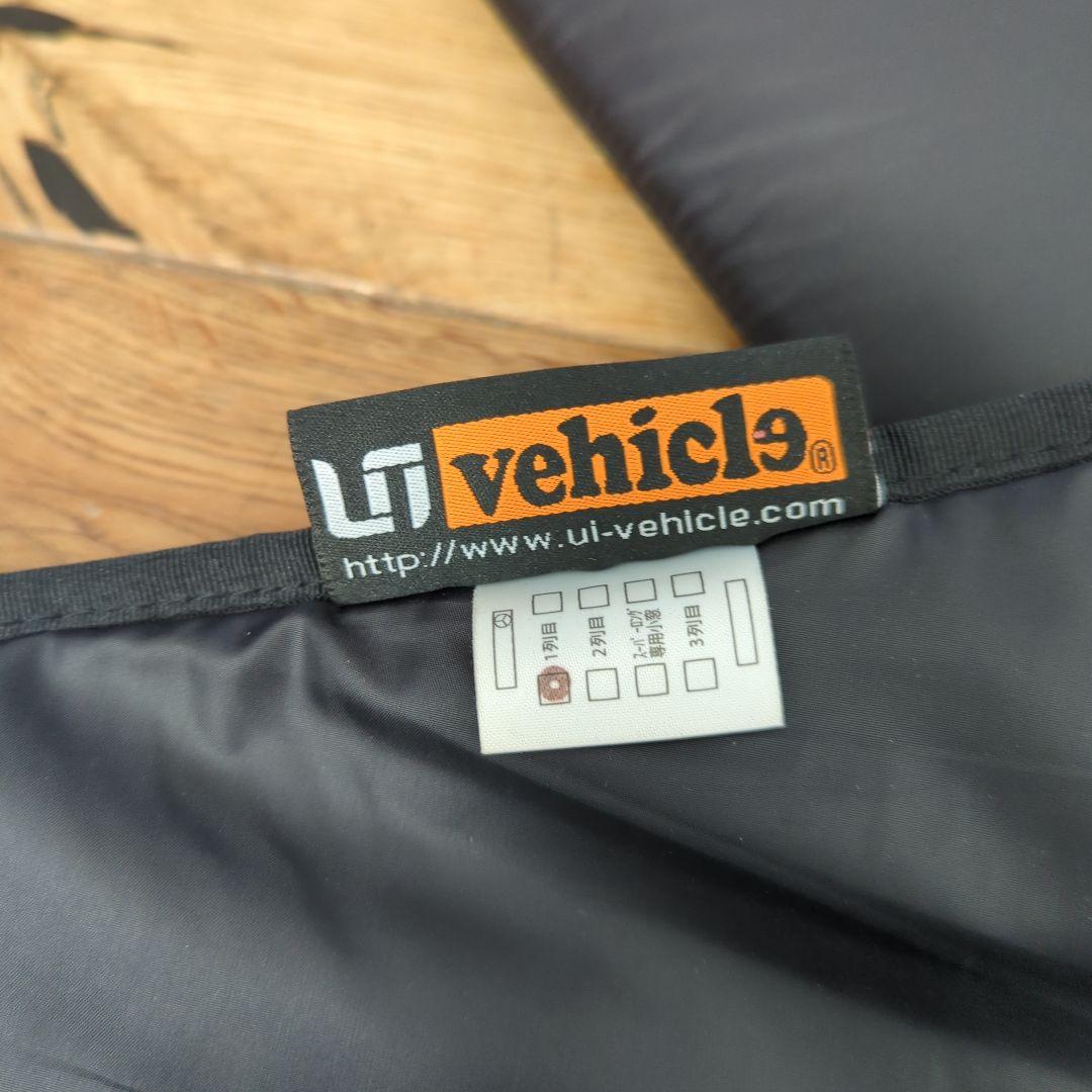 ユーアイビークル ハイエース　遮光パッド　フロント,リアのフルセット