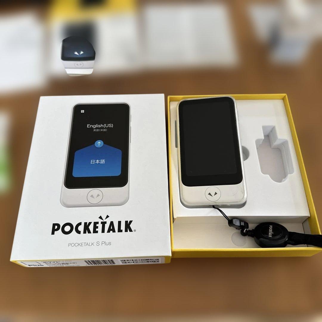 POCKETALK S Plus ホワイト 翻訳 音声翻訳 カメラ翻訳 海外旅行