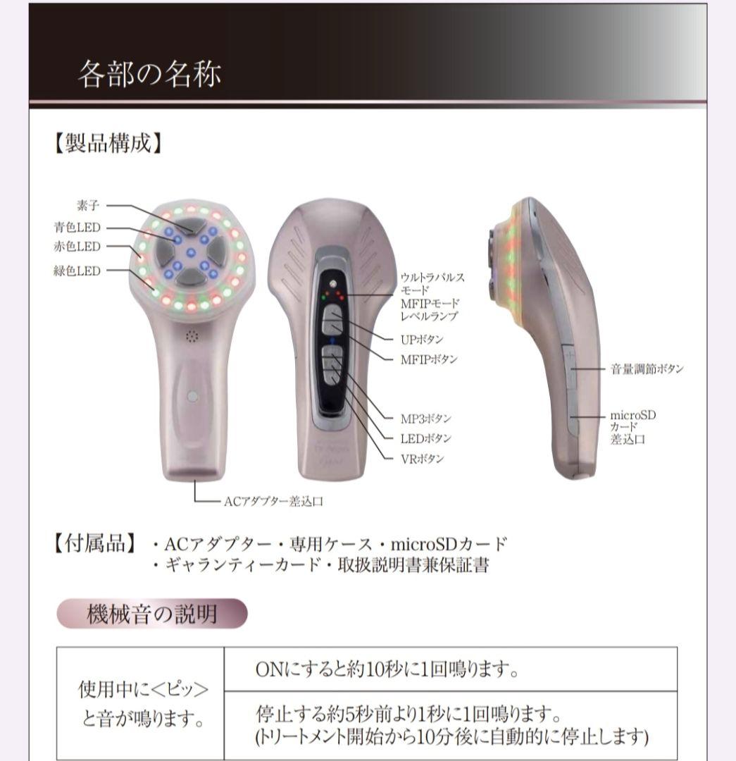 Dr. Artivo Ghost 美顔器 ローズゴールド