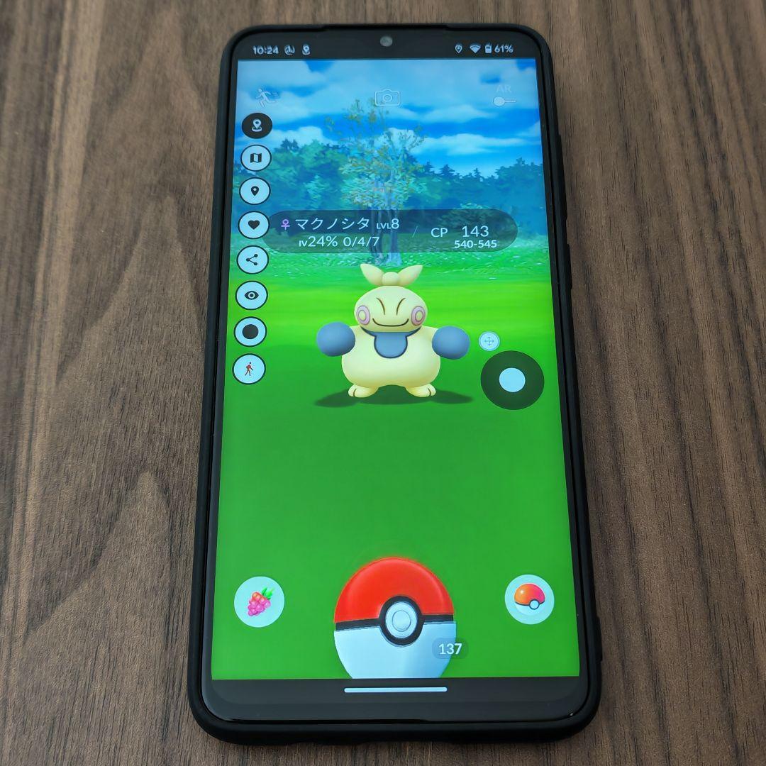 中古 Redmi Note 8 Pro グリーン 6GB 128GB 位置偽装可