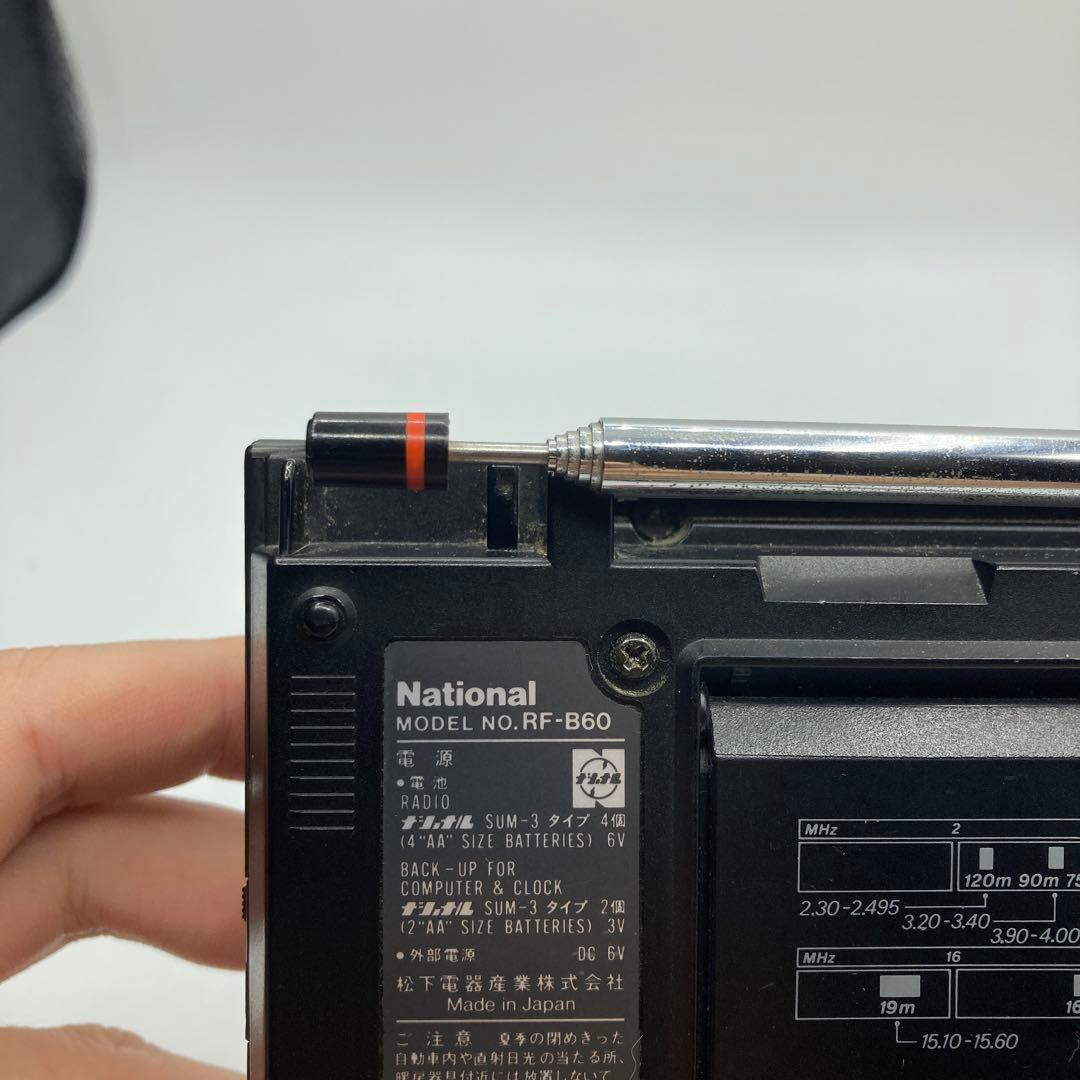 ⭐️National BCLラジオ　RF-B60 ビンテージ