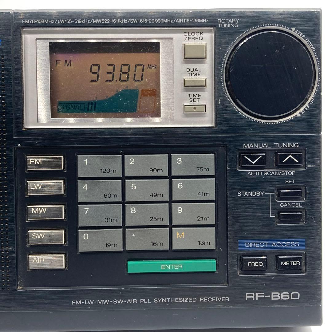 ⭐️National BCLラジオ　RF-B60 ビンテージ