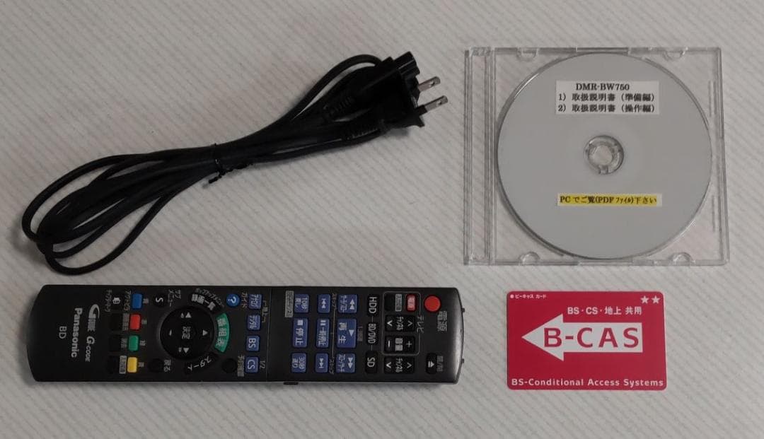 1TB-W録-Panasonic BDレコーダーDMR-BW750完動品