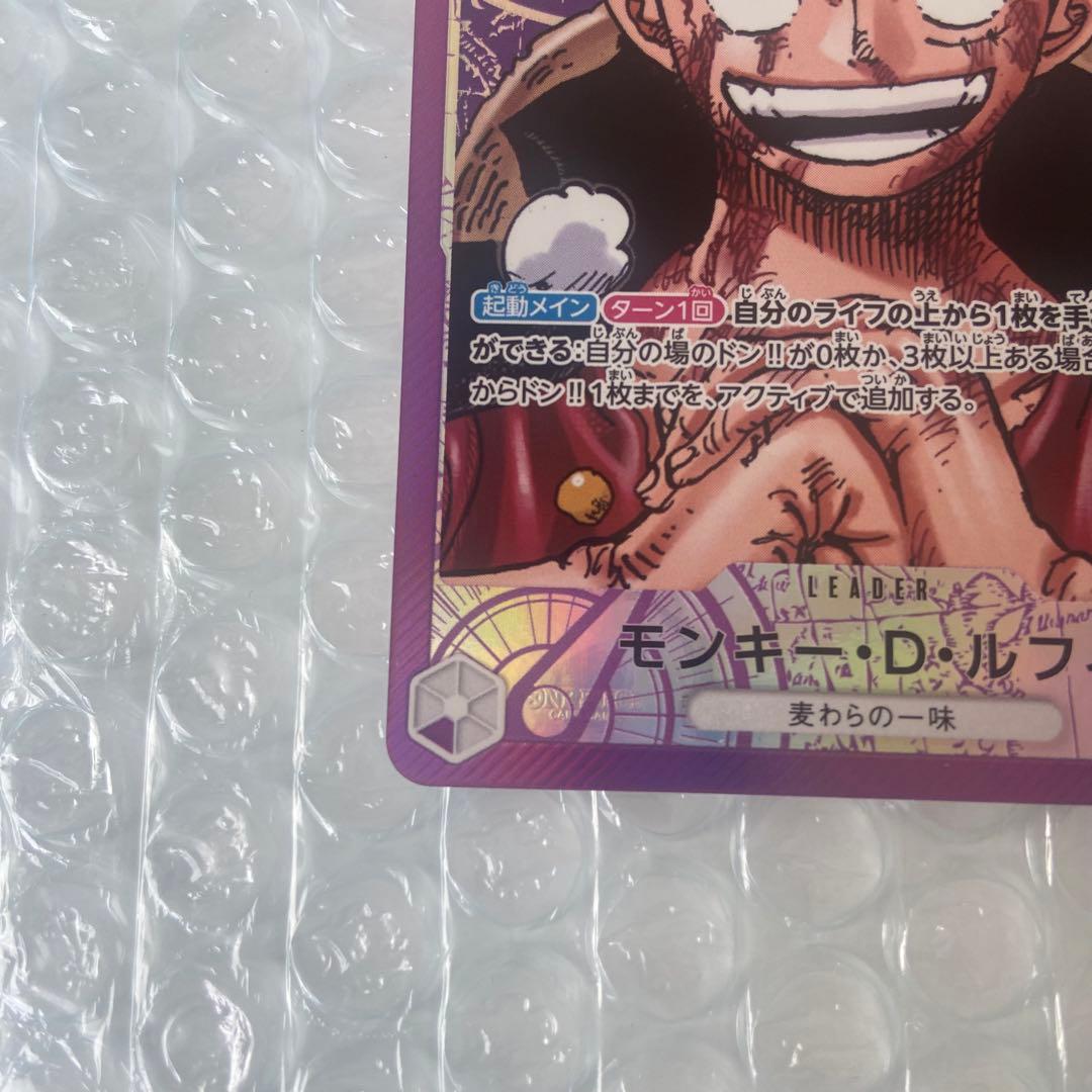 モンキー・D・ルフィ L リーダーパラレル(リーパラ)