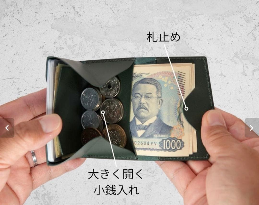 HADOU LEATHER Experience ver.2 財布 コンパクト