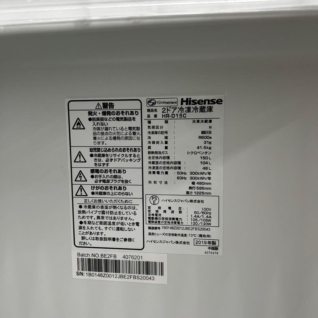 882　洗濯機　冷蔵庫　電子レンジ　一人暮らしセット　中古　小型　安い　設置無料