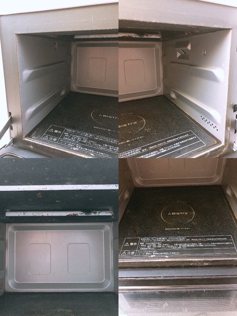 通電OK パナソニック オーブンレンジ ビストロ 21年製 Panasonic