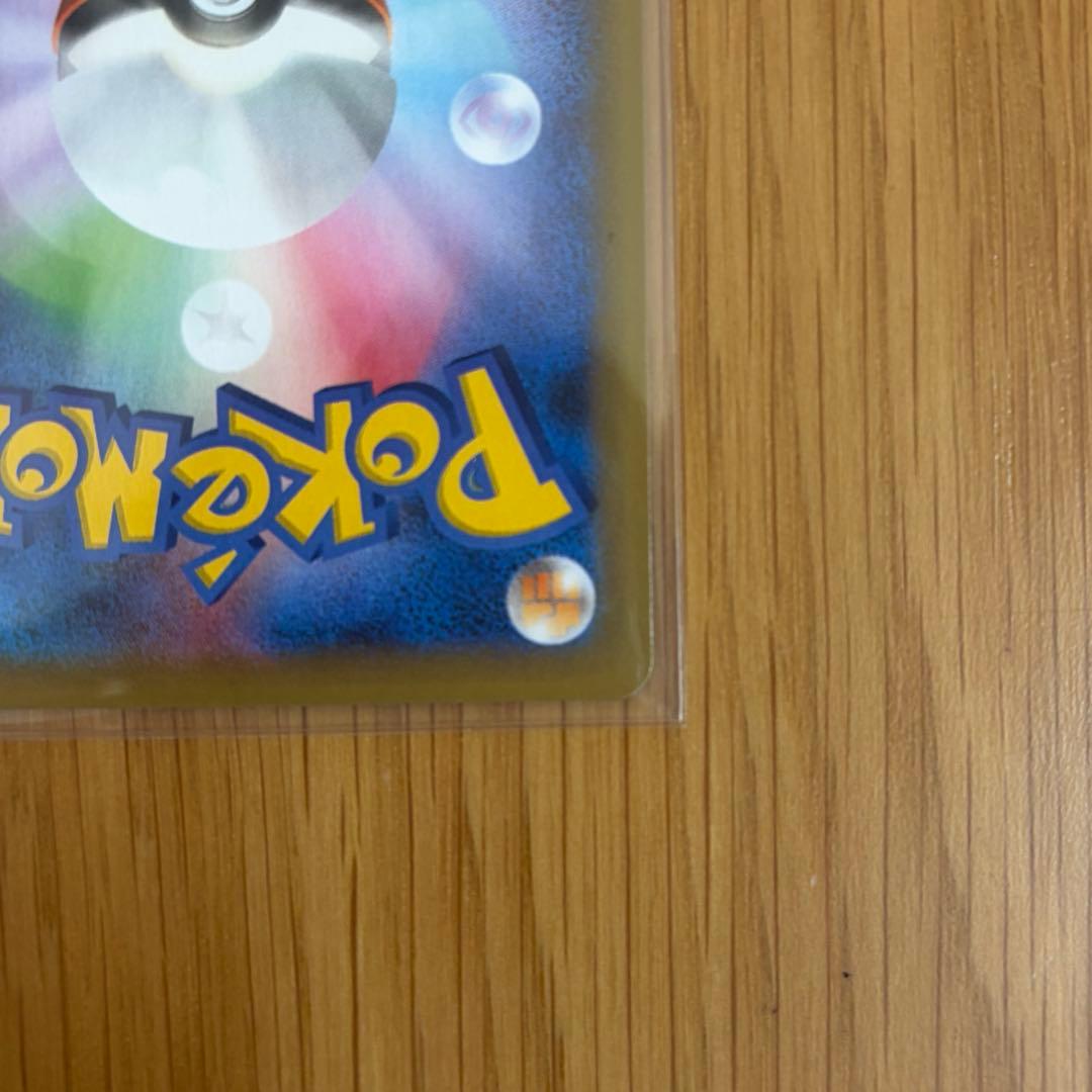 のピカチュウ プロモカードパック 25th ANNIVERSARY