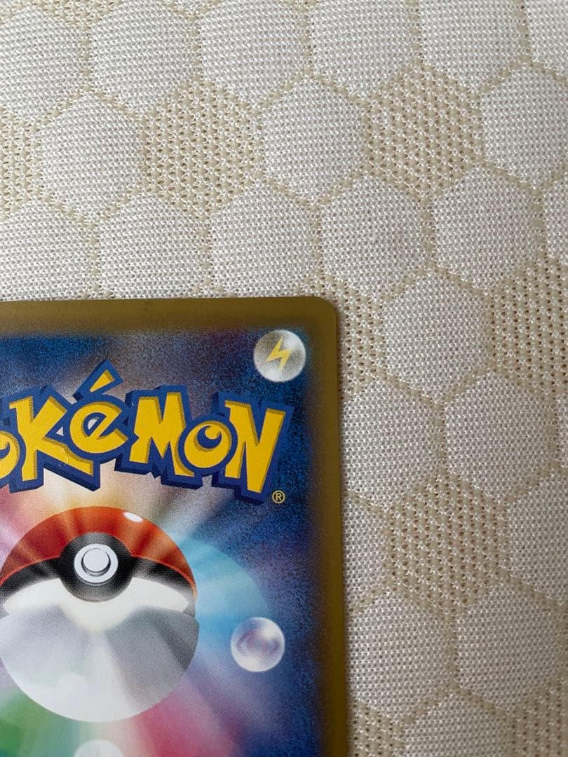 なみのりピカチュウ　プロモ