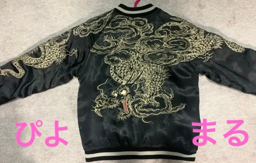 J*?様 【超希少かつ美品】 桜龍柄刺繍 絶版カラー