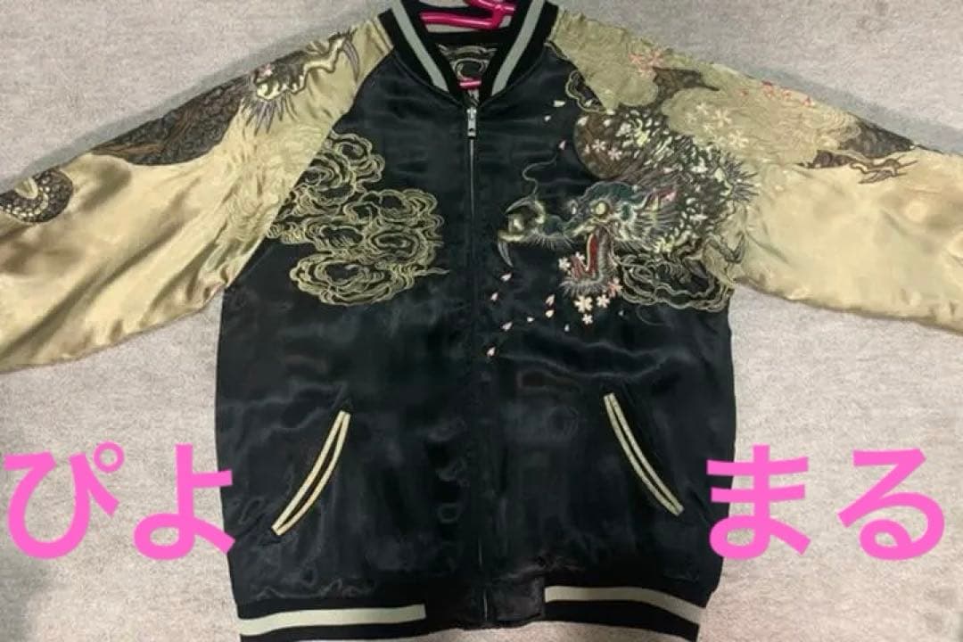 J*?様 【超希少かつ美品】 桜龍柄刺繍 絶版カラー