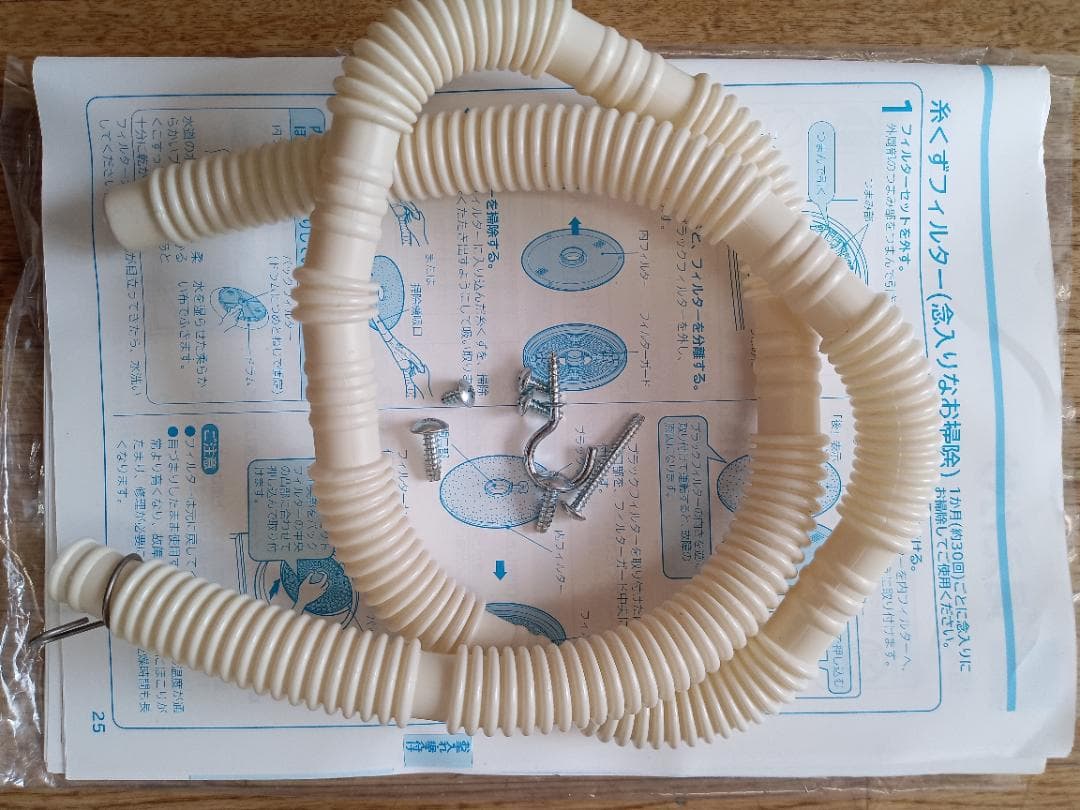 日立 DE-N40WX 2019年式 4kg