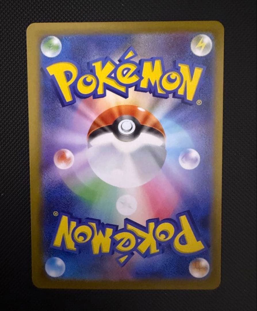 スタートデッキ 100 イーブイ AR