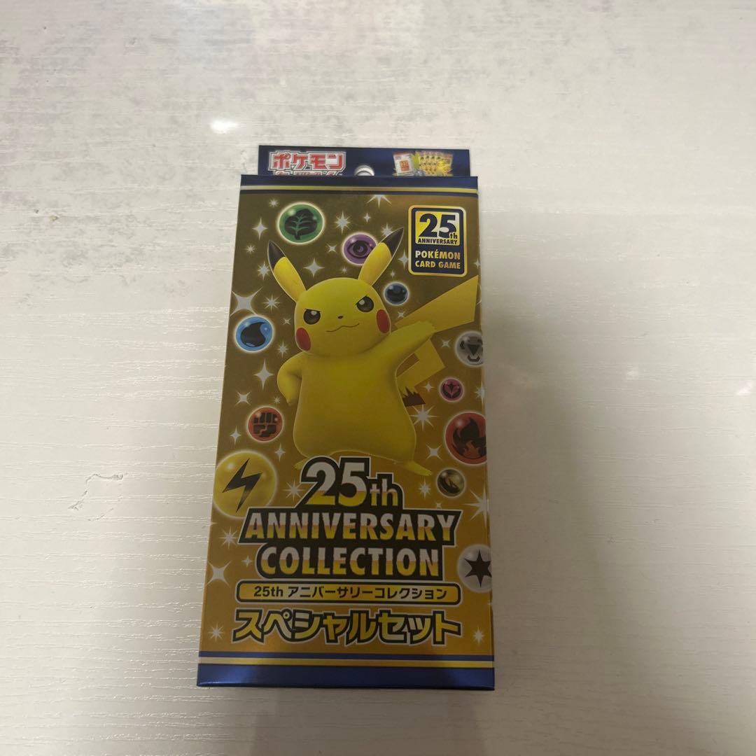 25th Anniversary Collection スペシャルセット