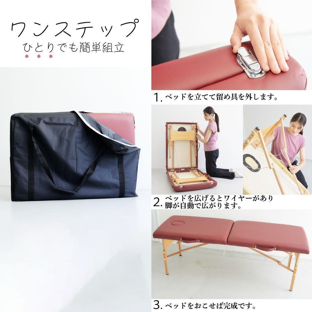 簡易ベッド マッサージベッド 施術ベッド 折りたたみベッド 軽量 2405