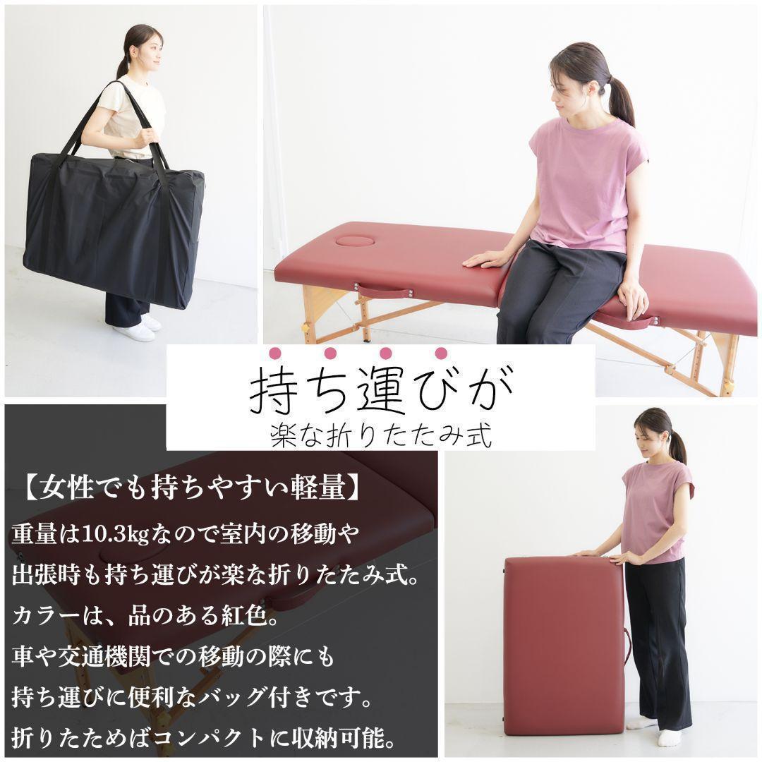 簡易ベッド マッサージベッド 施術ベッド 折りたたみベッド 軽量 2405