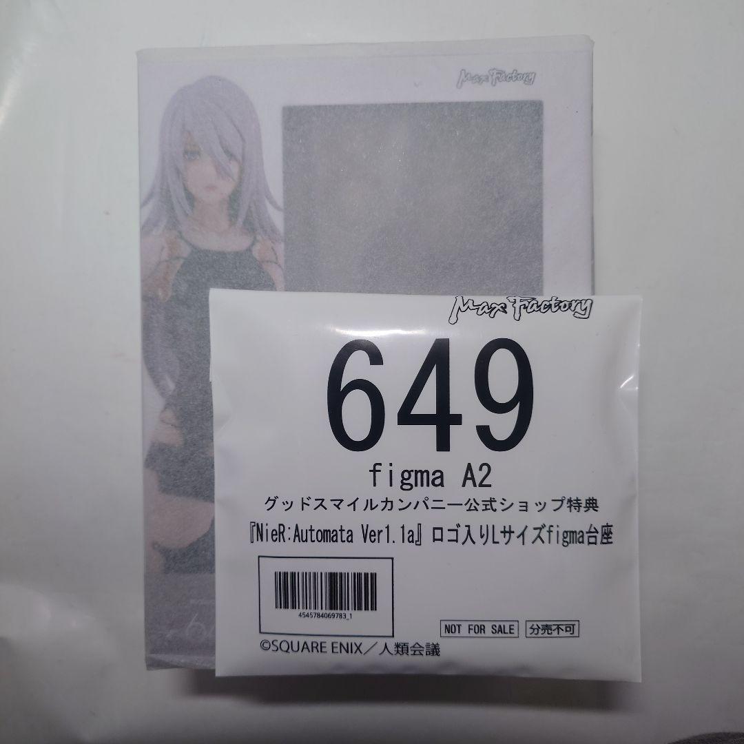 未開封 マックスファクトリー figma ニーアオートマタ A2 ヨルハA型二号