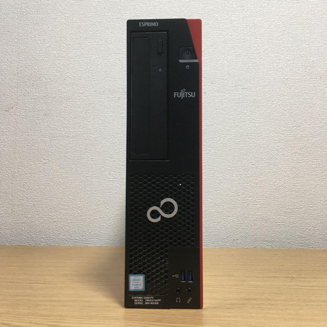 富士通 ESPRIMO 23.8'モニター Win11 デスクトップセット 取説