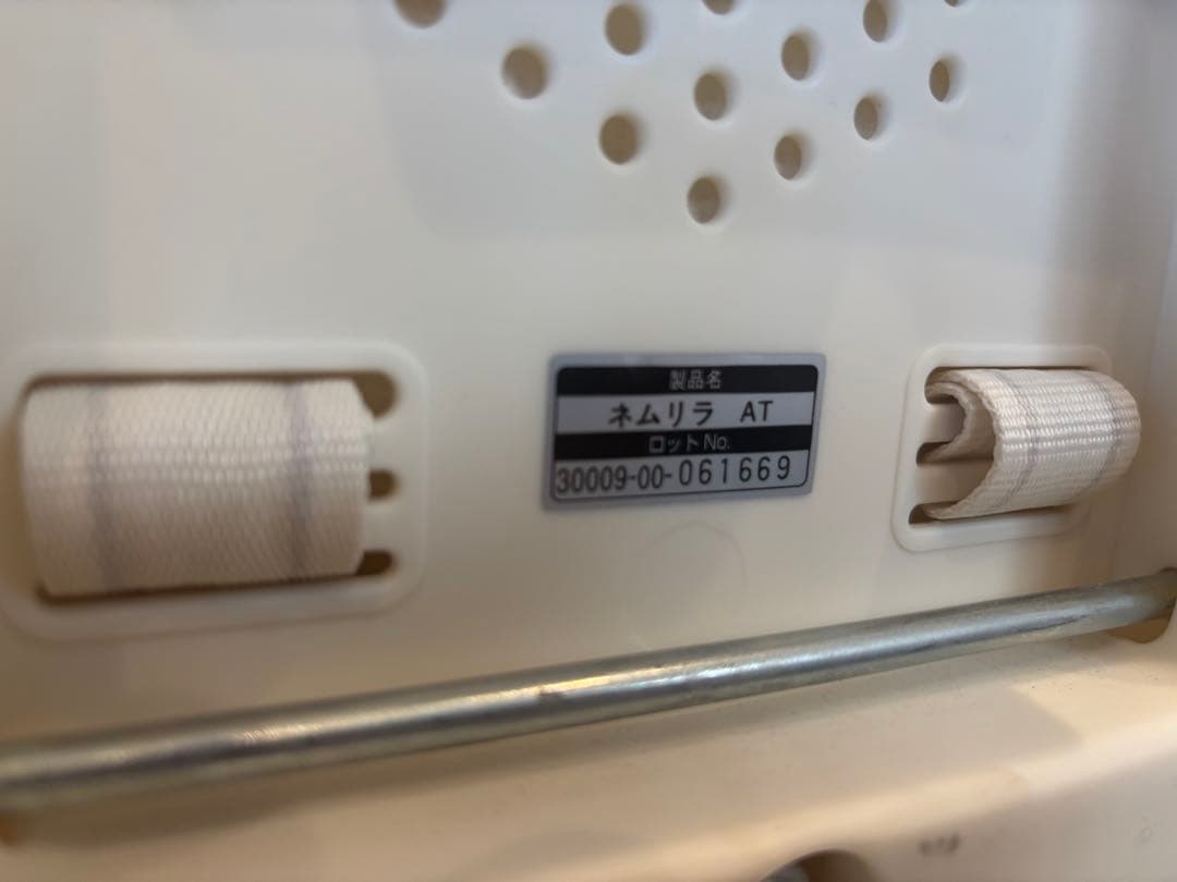 コンビ ネムリラ オートスイング エッグショック 電動ハイローチェア コードなし