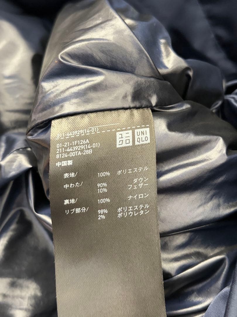 【美品】UNIQLO +J　ハイブリッドダウンジャケット ネイビー XXL