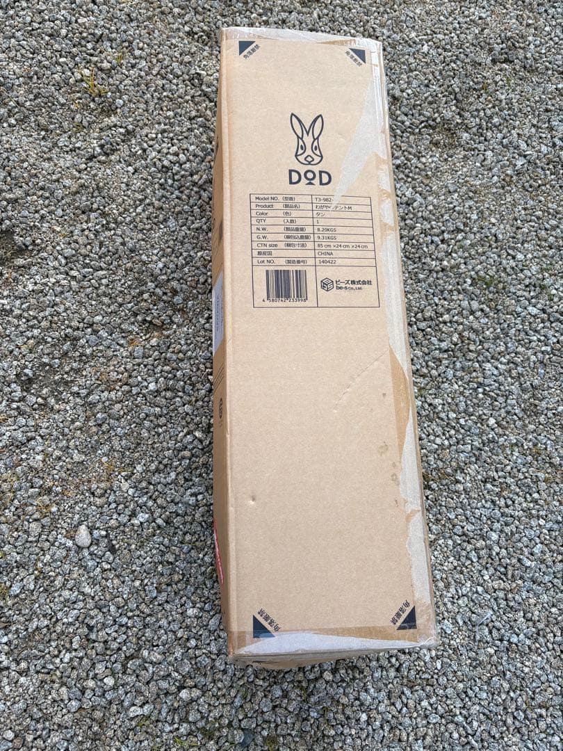 ＤＯＤ我が家のテントM 　Ｔ3ー982ーＴＮ　タン