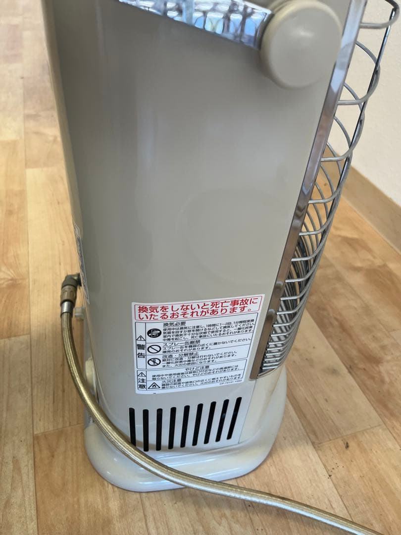 リンナイ ガス赤外線ストーブ R-852PMSIII-401 LPガス