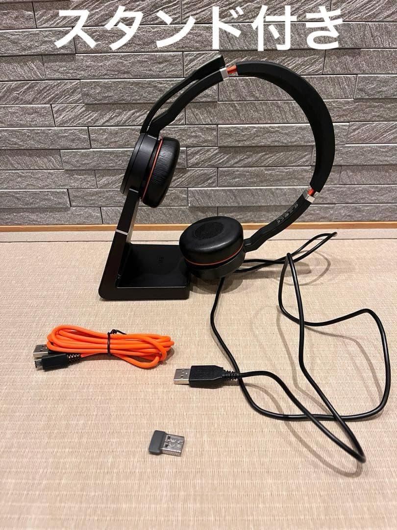 Jabra Evolve 75 ワイヤレスヘッドセット 充電スタンド付き