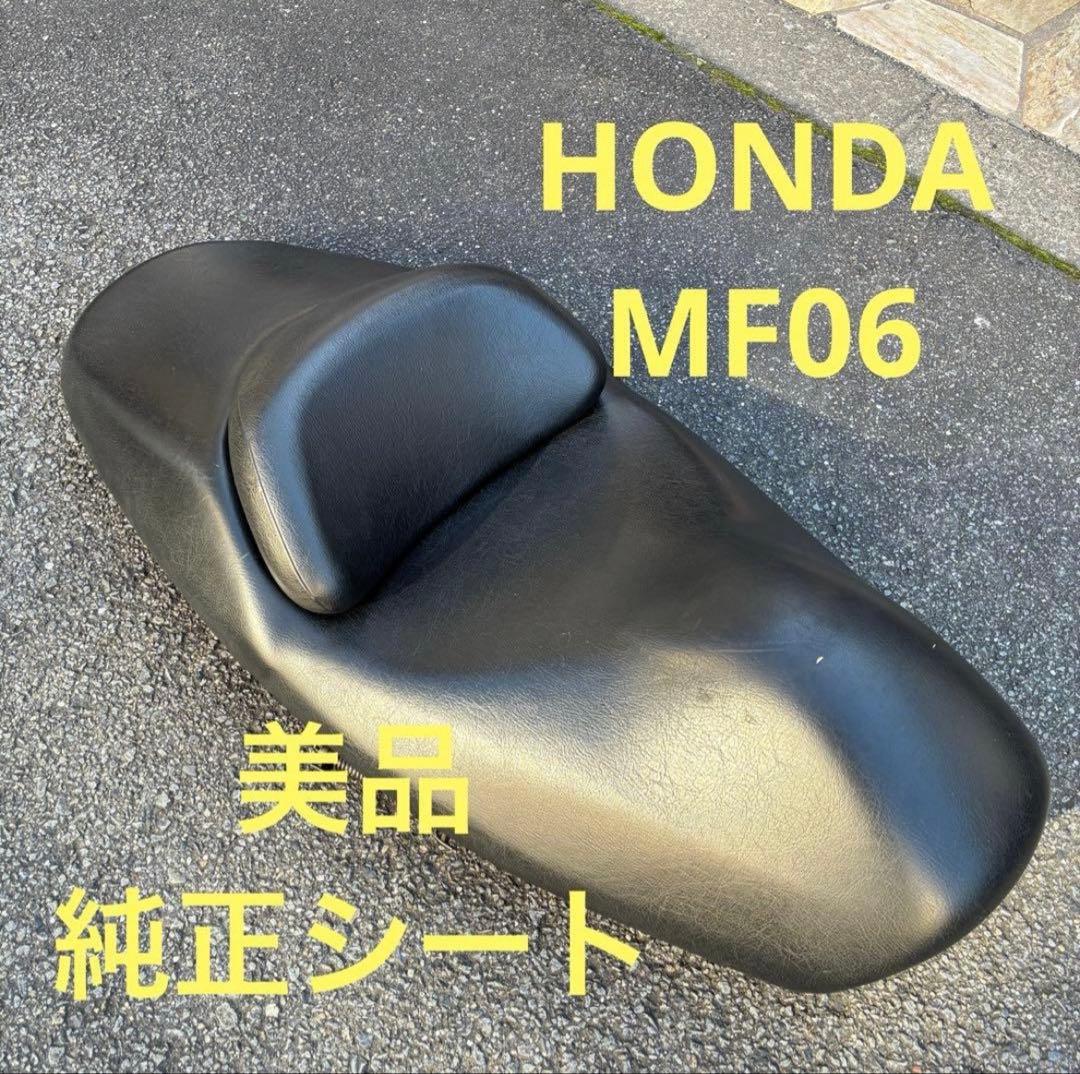 け*る様 HONDAホンダフォルツァMF06 純正シート FORZA250cc