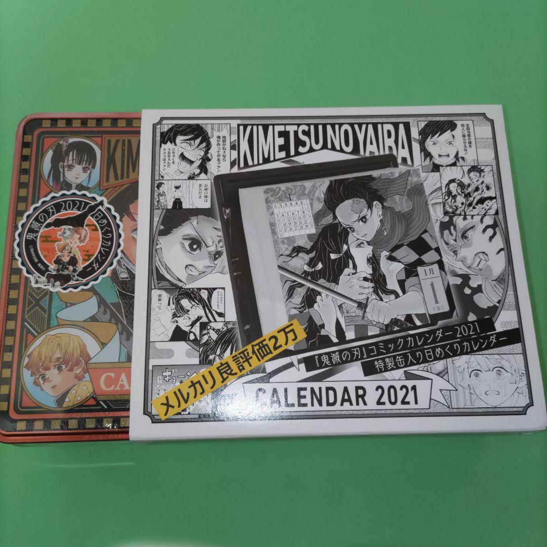 ⑥㉟ 鬼滅の刃 コミックカレンダー 2021 特製缶入り 日めくりカレンダー