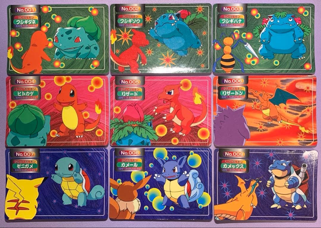 P7173 トップサン 御三家 フシギダネ ヒトカゲ フシギダネ