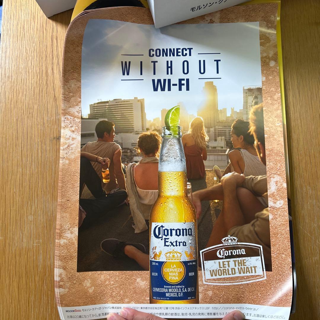 CoronaExtra コロナビール クーラーボックス　ノベルティ【未使用】