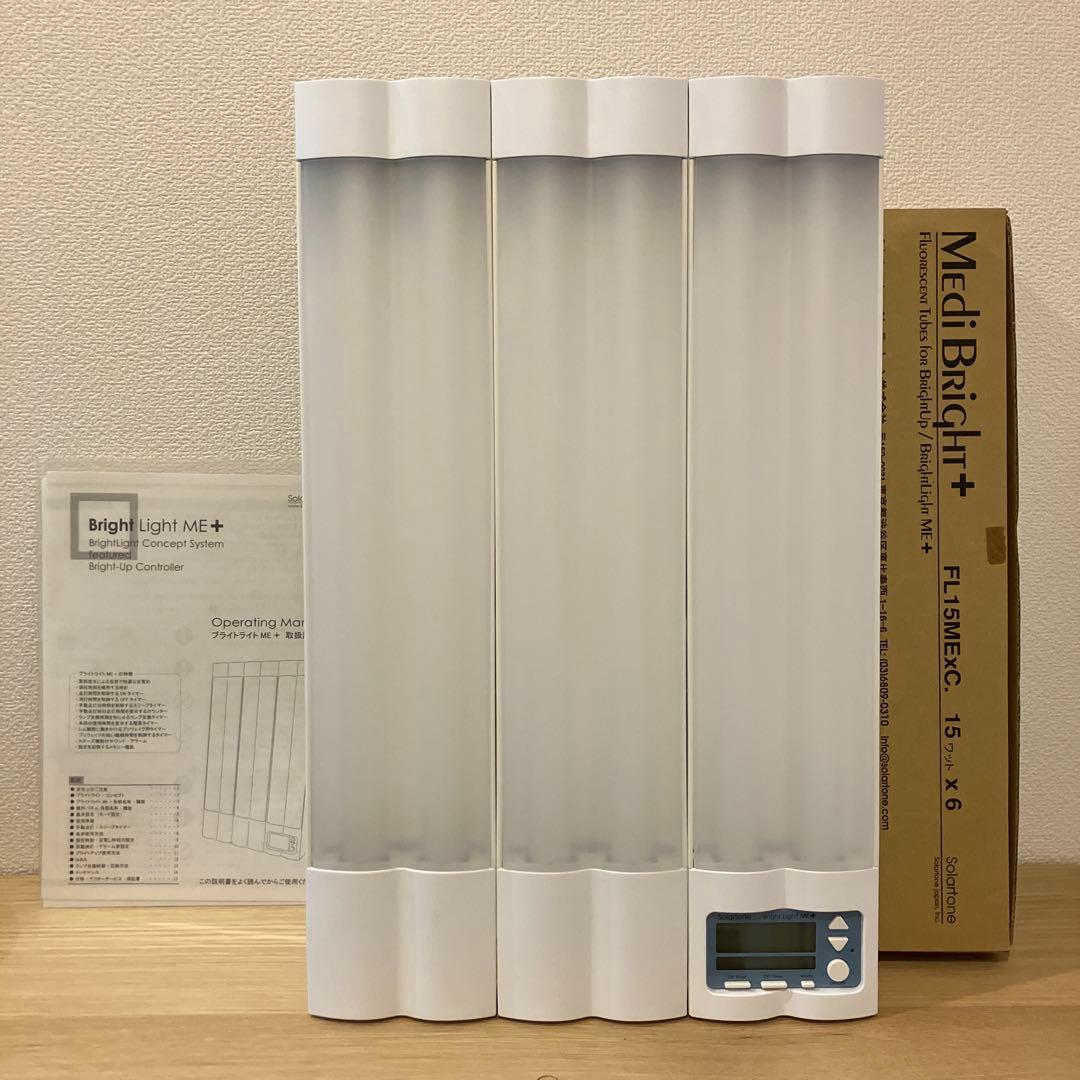 Bright Light ME+ ブライトライトミー　交換用蛍光灯6本セット