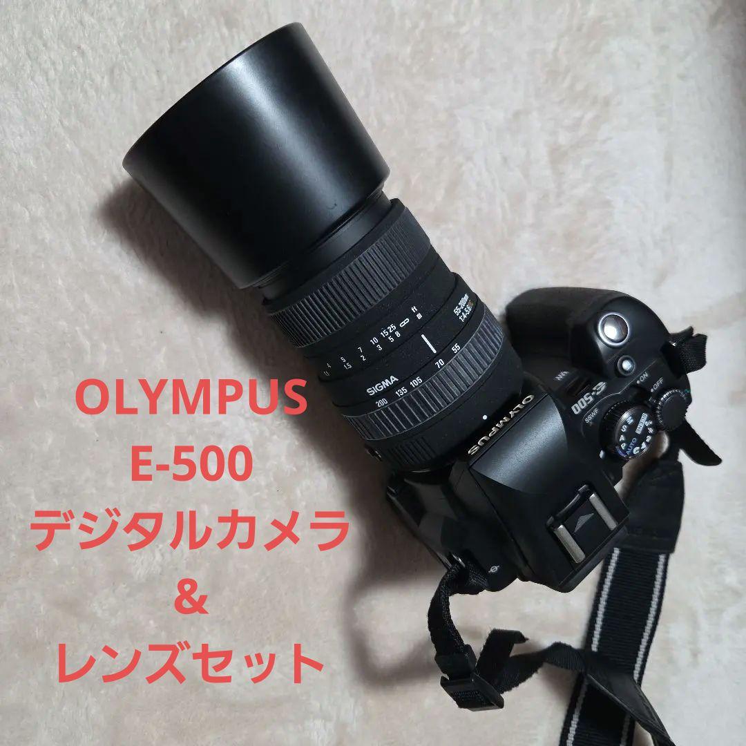 デシタルカメラ　オリンパス　E-500&レンズセット