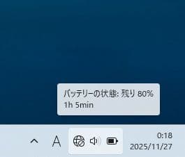 家族で使える【Blu-ray対応】富士通Win11ノートPC（Office付）