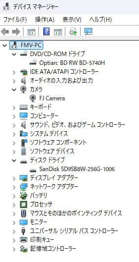 家族で使える【Blu-ray対応】富士通Win11ノートPC（Office付）