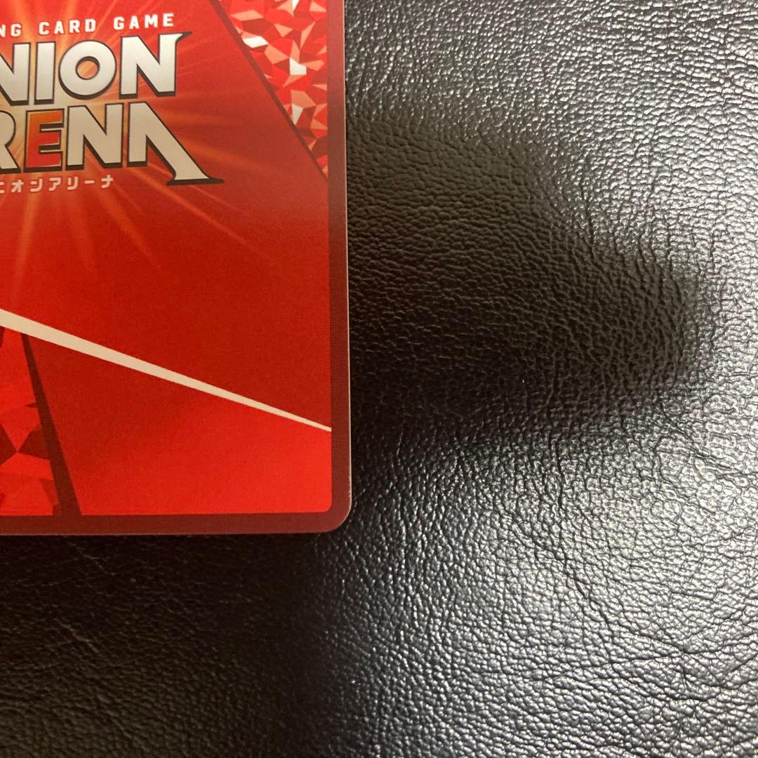 ユニオンアリーナ　sakamoto days 星2 陸少糖　パラレル