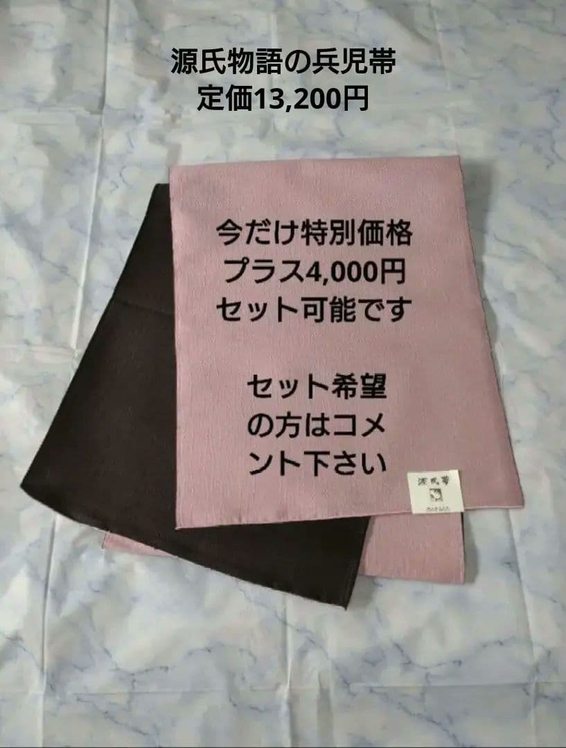 ✿新品未使用　綿麻浴衣　ターコイズブルー　大人浴衣　碧色　菊　ふくれ織半幅帯