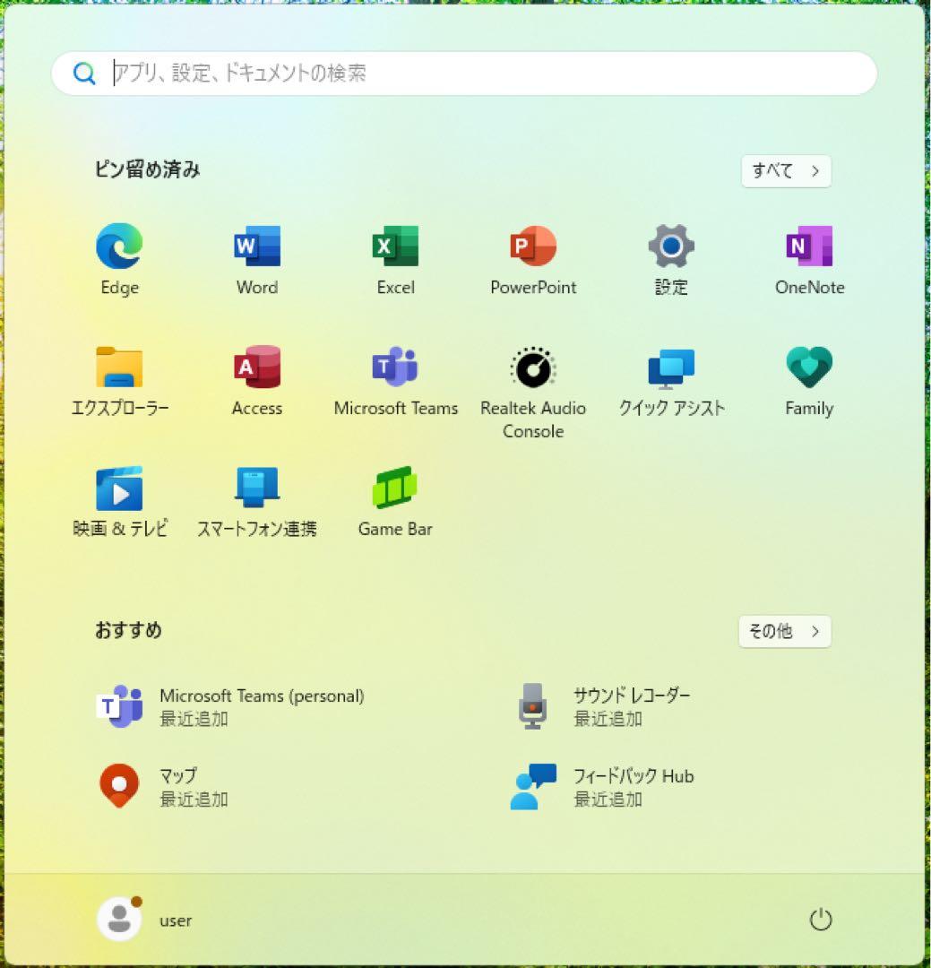Windowsノート本体 FUJITSU LIFEBOOK AH50/F i7 10510U SSD 2T
