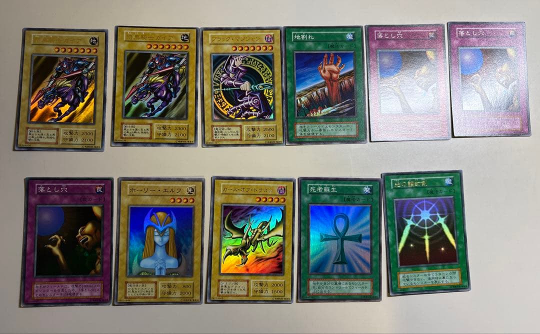 遊戯王　初期　まとめ売り