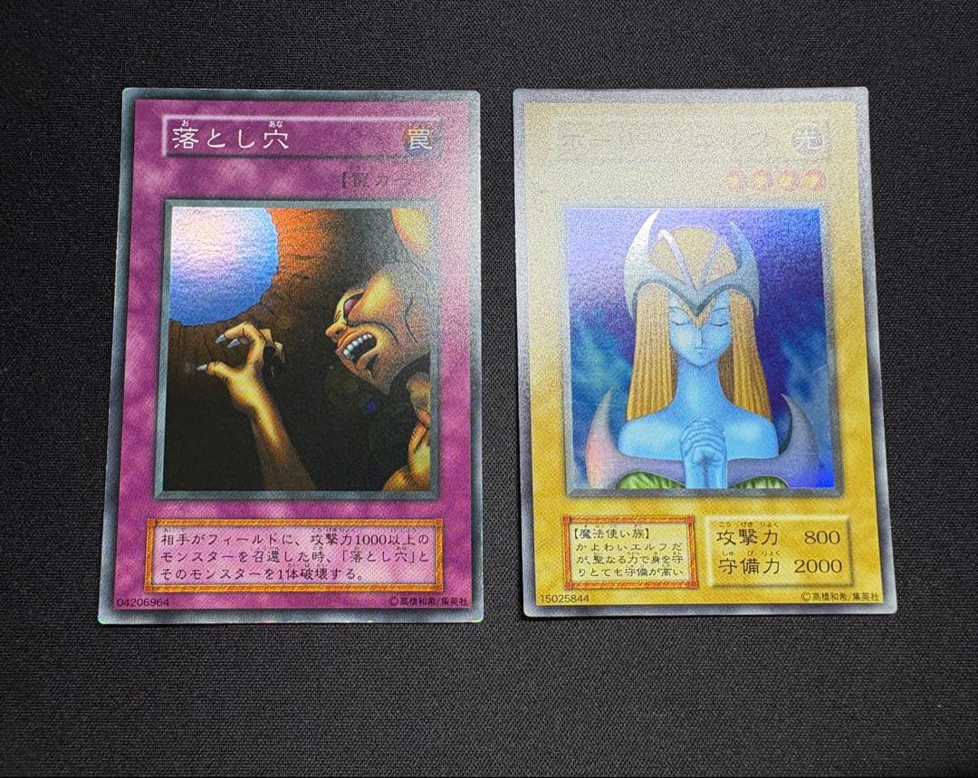 遊戯王　初期　まとめ売り