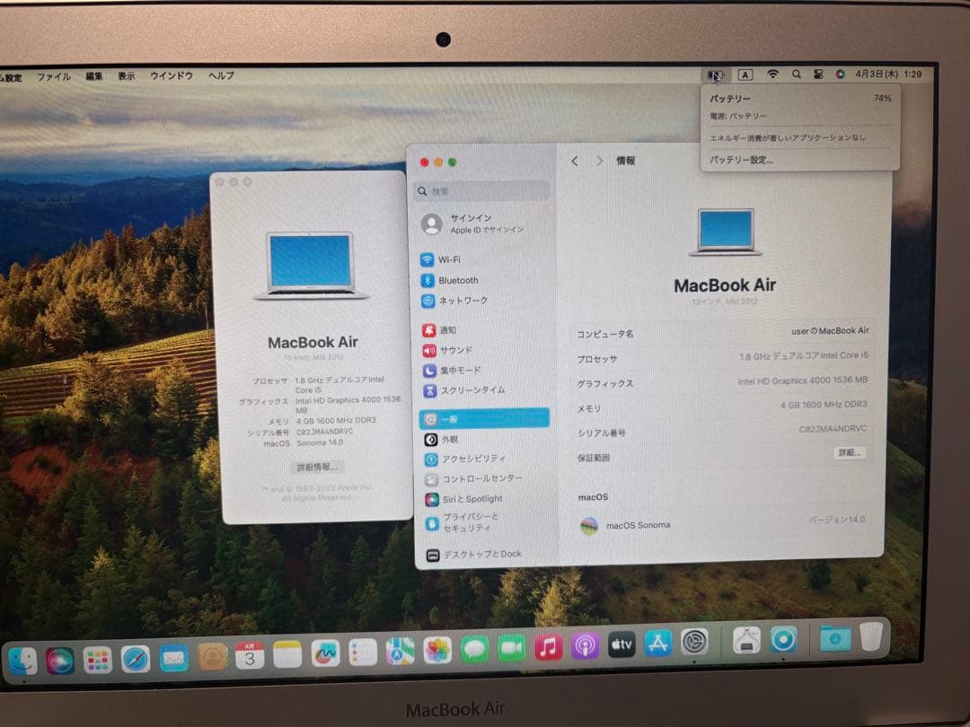 MacBookAir A1466（2012年）i5-1.8Ghz RAM:4GB
