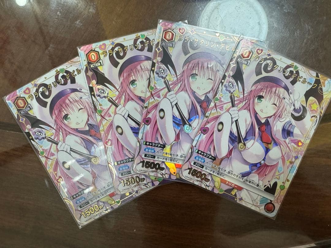 ユニオンアリーナ ToLOVEる ララサタリンデビルーク パラレル 4枚セット