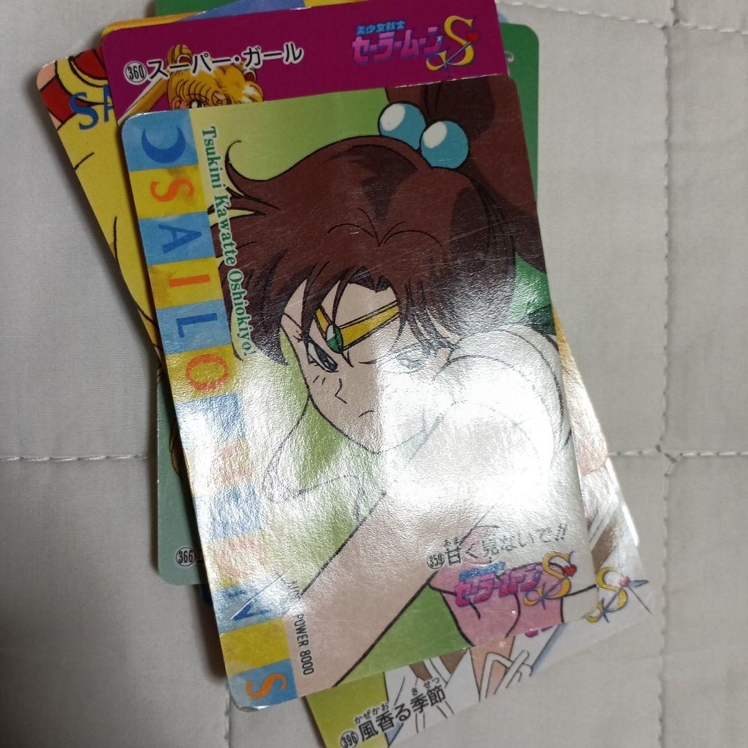 【バラ売り可】セーラームーン　カード⑳　アマダ　ノーマル　約150枚　まとめ売り