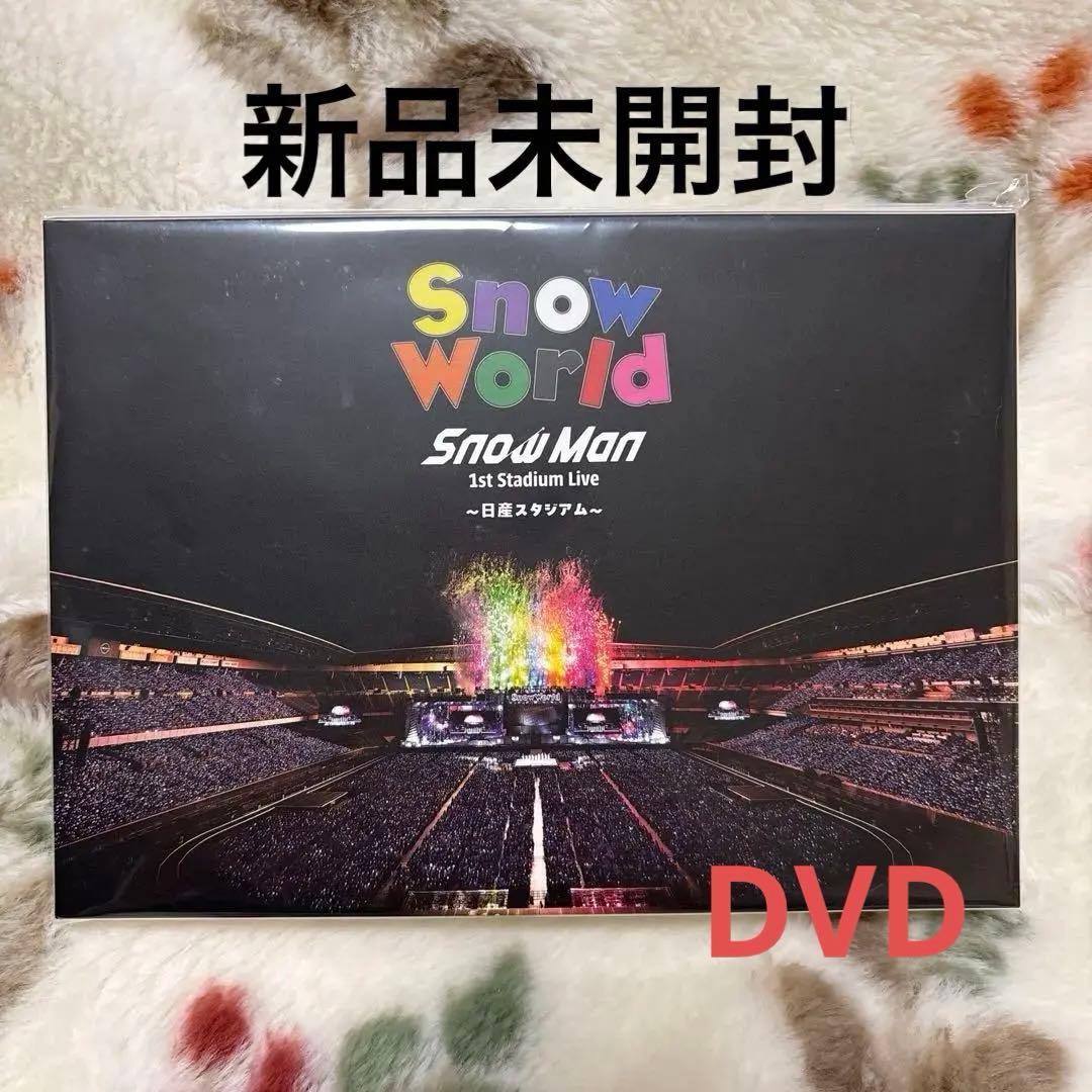 【ファンクラブ限定】スノーマン　スノーワールド日産スタジアムDVD