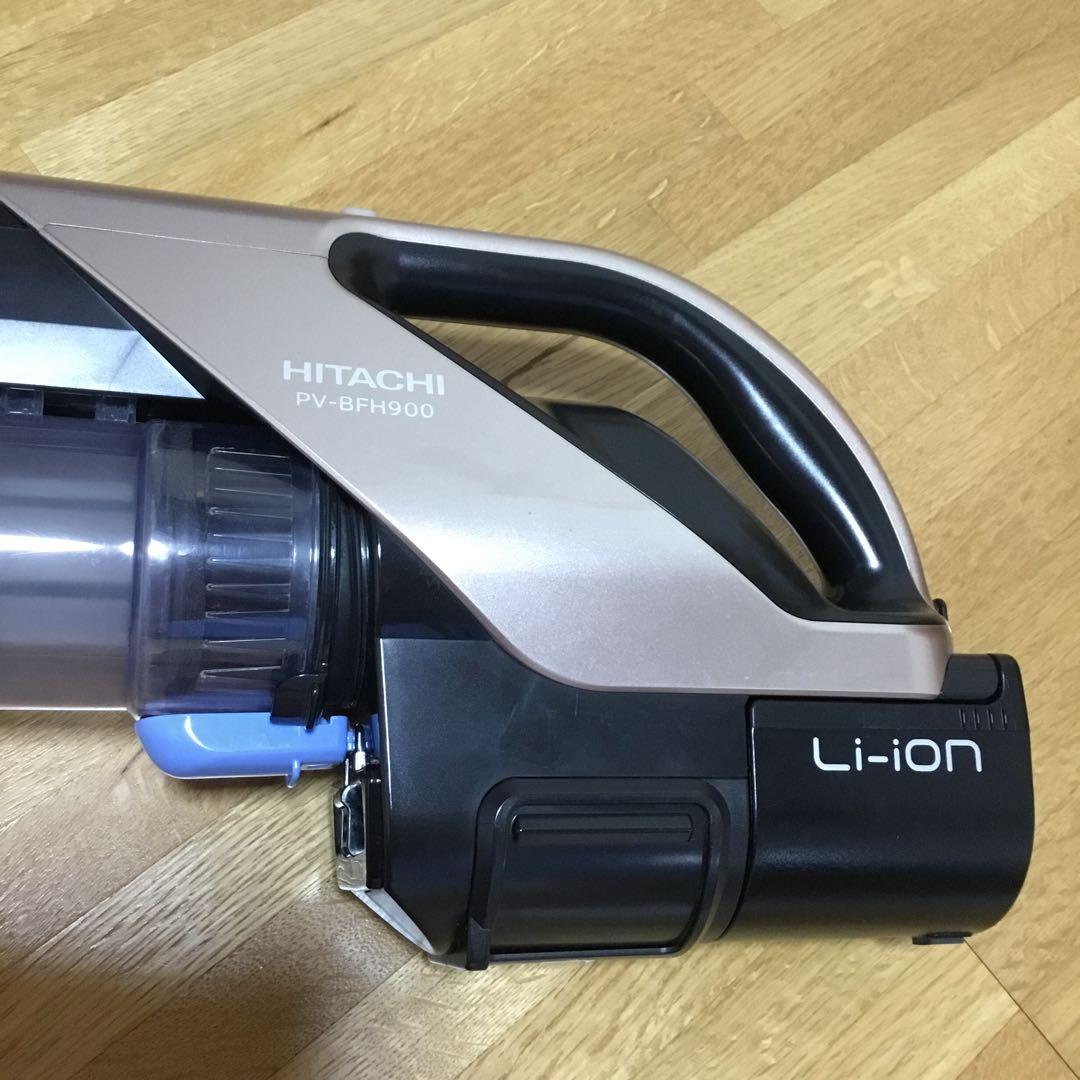 日立 PV-BFH900 2019年製　シャンパンゴールド