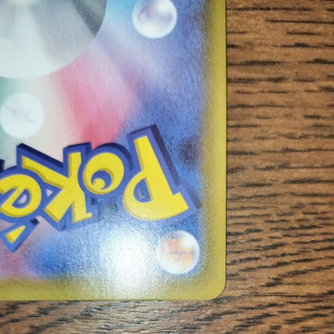 ☆ポケモンカード☆リーフィアV SA