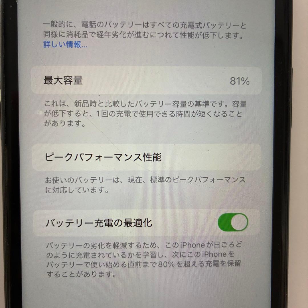 iPhone XR SIMフリー ブラック 64GB