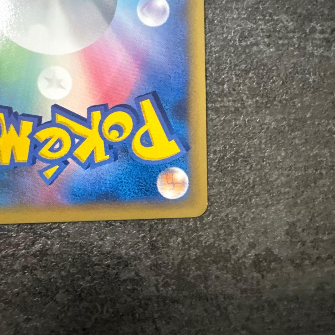 ポケモンカード カイリキー ミラー L3 アンリミ レジェンド LEGEND