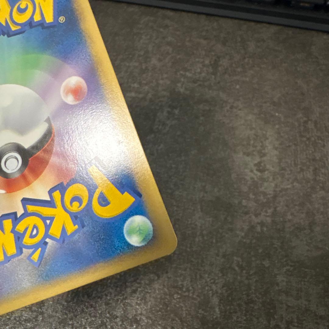 ポケモンカード カイリキー ミラー L3 アンリミ レジェンド LEGEND