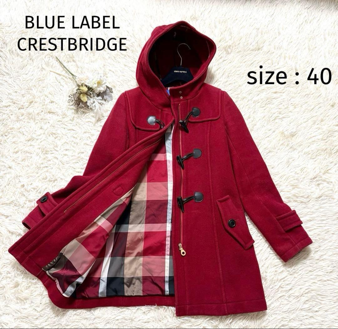 ブルーレーベルクレストブリッジ　大きいサイズ　ダッフルコート　黒トグル　40 赤